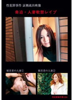 SHJ-004 Thumbnail Image