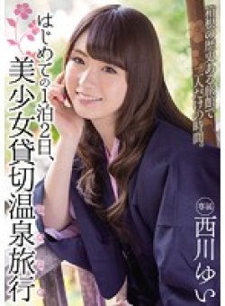MIDE-240 Thumbnail Image
