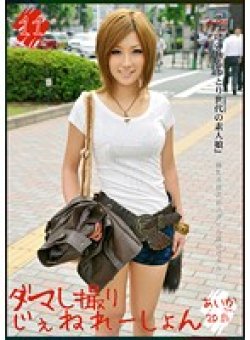 MMY-011 Thumbnail Image