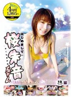 ALD-302 Thumbnail Image