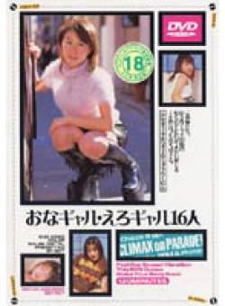 DCC-024 Thumbnail Image
