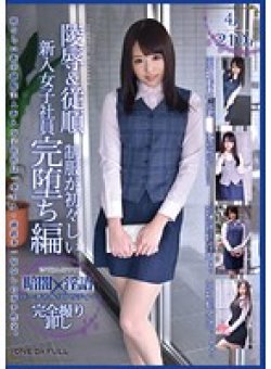 ODFP-019 Thumbnail Image