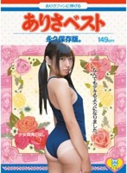 MMT-031 Thumbnail Image