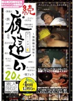 ALD-712 Thumbnail Image