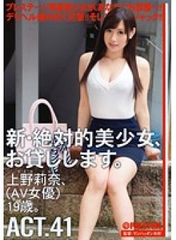 CHN-076 Thumbnail Image
