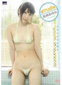 CMG-233 Thumbnail Image