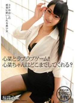 KCPN-072 Thumbnail Image