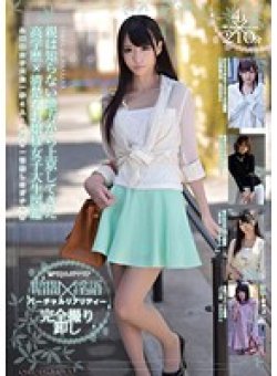 ODFP-017 Thumbnail Image