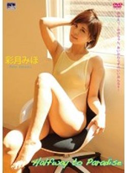 CMG-236 Thumbnail Image