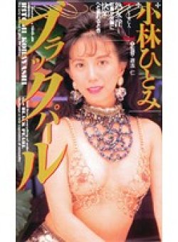 VB-002 Thumbnail Image