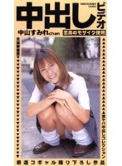 MQC-004 Thumbnail Image