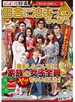 SVDVD-333 サムネイル画像
