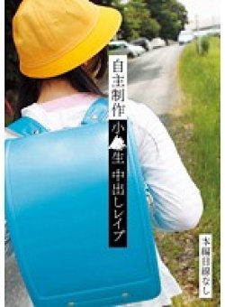 SCR-053 Thumbnail Image