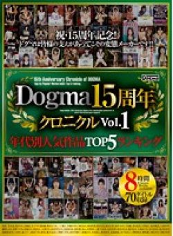 ADD-028 Thumbnail Image