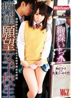 MILD-985 サムネイル画像