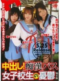 MDB-038 Thumbnail Image