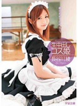 MDS-607 Thumbnail Image