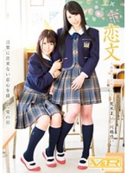 VRTM-083 Thumbnail Image