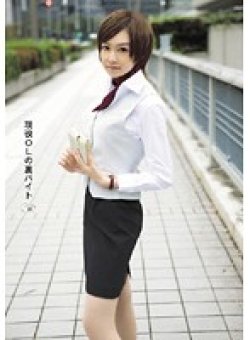 SAMA-087 Thumbnail Image