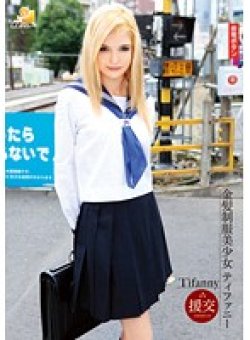 AOZ-136 Thumbnail Image