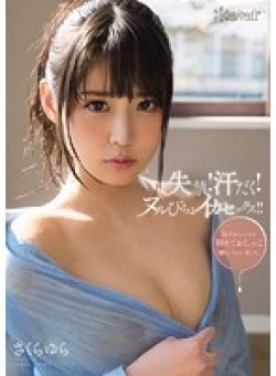 KAWD-659 Thumbnail Image