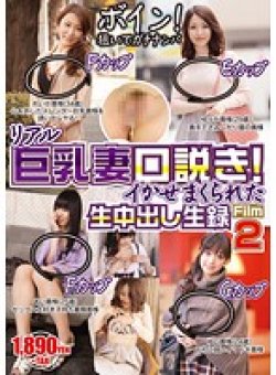 EQ-229 Thumbnail Image