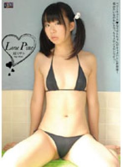 CMP-025 Thumbnail Image
