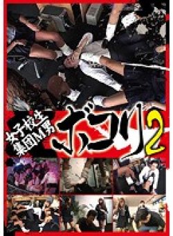 TKSC-054 Thumbnail Image