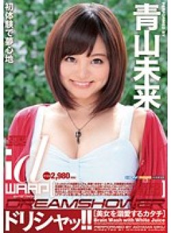 WDI-052 Thumbnail Image