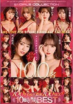 OFJE-397 Thumbnail Image