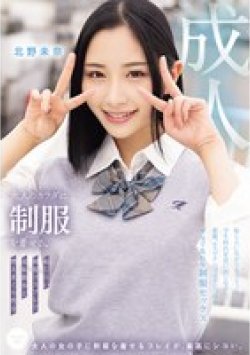 MUKA-003 Thumbnail Image