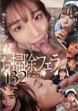 OFJE-503 Thumbnail Image