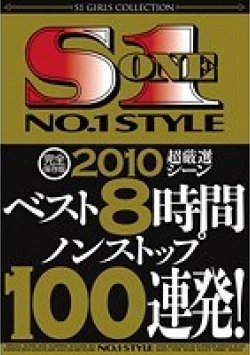 ONSD-520 Thumbnail Image