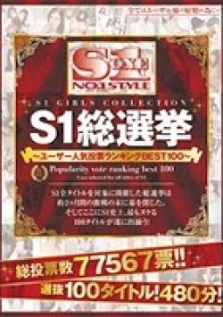 ONSD-527 サムネイル画像