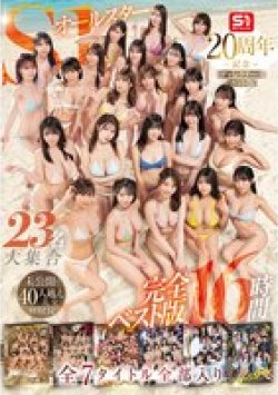OFJE-594 Thumbnail Image