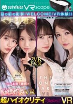OVVR-198 Thumbnail Image