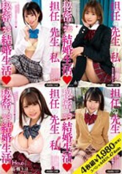 PPBX-086 Thumbnail Image