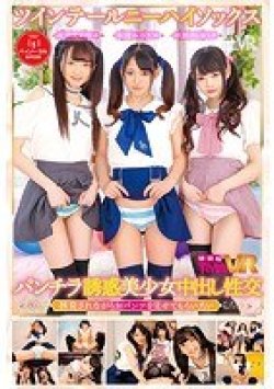 QVRT-079 Thumbnail Image