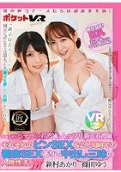 PVKDVR-013 Thumbnail Image