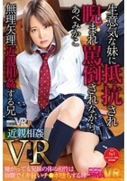 QVRT-059 Thumbnail Image