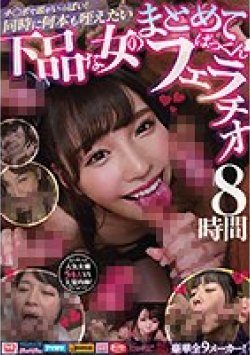 RBB-215 Thumbnail Image