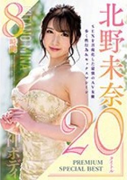 RBB-239 Thumbnail Image