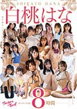 RBB-254 サムネイル画像