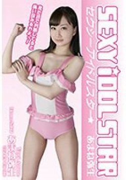 PSIS-01 Thumbnail Image