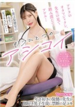 RCTD-667 Thumbnail Image