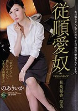 RBK-033 サムネイル画像