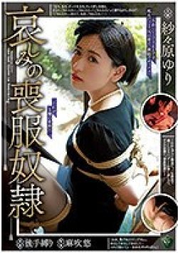 RBK-027 サムネイル画像