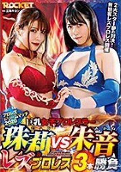 RCTD-354 Thumbnail Image