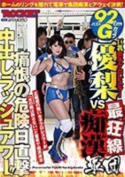 RCTD-321 Thumbnail Image