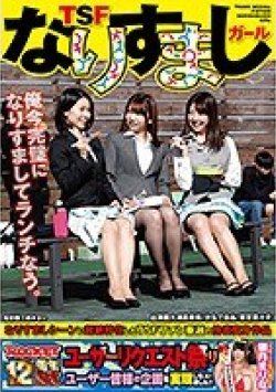 RCTD-307 Thumbnail Image